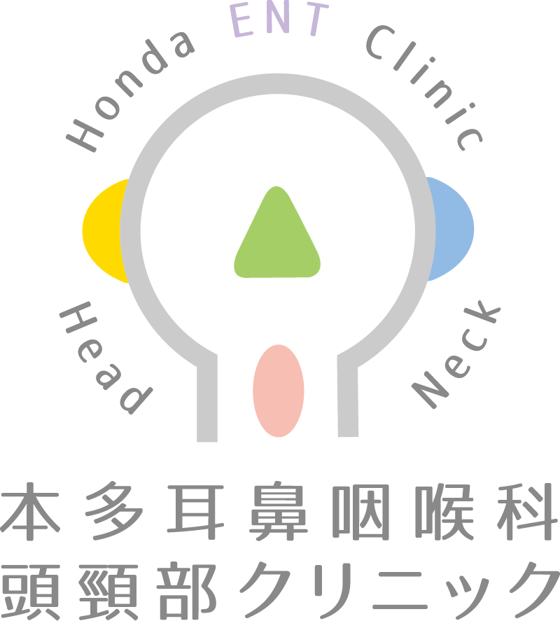 本多耳鼻咽喉科・頭頸部クリニック