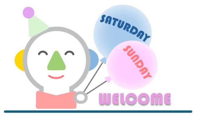 土曜・日曜も診療